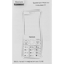 Мобильный телефон Xenium X280 черный