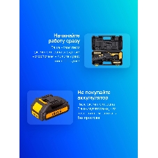 Электрическая цепная пила Huter ELS ELS-20-Li-2К дл.шины:6
