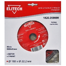 Диск алмазный по бет./кирп./гран. Elitech 1820.058600 d=180мм d(посад.)=22.2мм (угловые шлифмашины) (упак.:1шт) Диск алмазный по бет./кирп./гран. Elitech 1820.058600 d=180мм d(посад.)=22.2мм (угловые шлифмашины) (упак.:1шт)