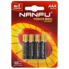 Батарейка Nanfu AAA (10шт.)