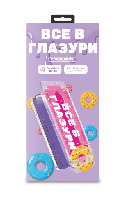 Защитное стекло Глазурь Фиолетовая для Apple iPhone 15/16 с автоустановкой