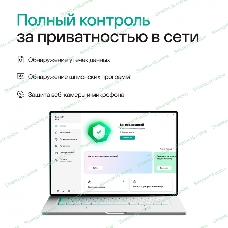 Программное обеспечение Kaspersky Plus + Who Calls 5-Device 1Y Base Box (KL1050RBEFS)