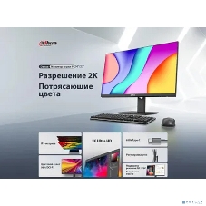 Монитор 27
