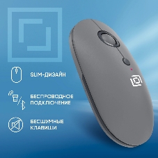 Мышь беспроводная Oklick 409MW графитовый, 1600 dpi, радиоканал, Bluetooth, USB, кнопки - 4