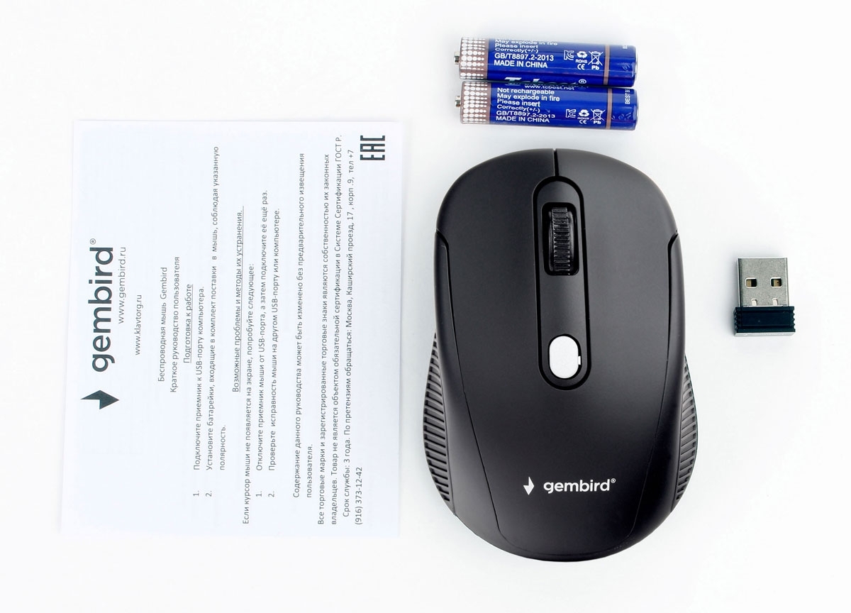 Мышь беспроводная Gembird MUSW-420 черный, 1600 dpi, радиоканал, USB, кнопки - 4