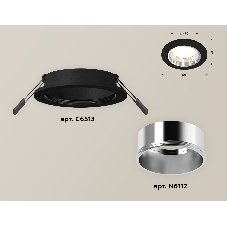Комплект встраиваемого светильника Ambrella light XC6513003 SBK/PSL черный песок/серебро полированное MR16 GU5.3 (C6513, N6112)