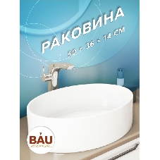 Комплект для ванной, 4 предмета (тумба Bau 60, графит + раковина BAU Nimb 50х36 + смеситель Hotel Black, выпуск клик-клак, черный)