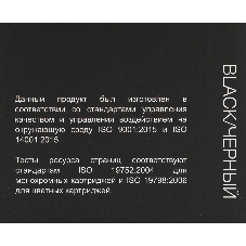 Блок фотобарабана Cactus CS-DRB205 101R00664 ч/б:10000 стр. для B210/B205/B215 Xerox