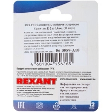 Двухсторонний скотч Rexant, серый, на HBA акриловой основе, 6 мм, ролик 5 м