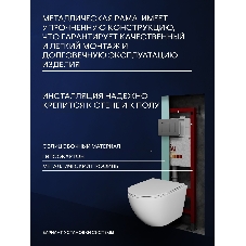 Комплект BAU 6 в 1: инсталляция BAU PRO для подвесного унитаза, унитаз подвесной безободковый торнадо обратного потока Bau Dream 52х36 Hurricane-5, сиденье быстросъемное микролифт, кнопка смыва BAU Stil Gun Grey, антивандальная, нерж. сталь темно-серый м