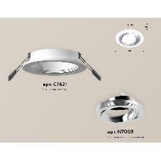 Комплект встраиваемого поворотного светильника Ambrella light XC7621082 SWH/PSL белый песок/серебро полированное MR16 GU5.3 (C7621, N7003)