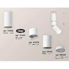 Светильник Ambrella Light XM6312120 SWH/FR белый песок/белый матовый MR16 GU5.3 (C6322, A2061,A2220, C6312, N6220)