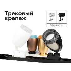 Насадка для корпуса светильника N7191 CL прозрачный D70*H30mm Out25mm MR16 (для корпуса светильника)