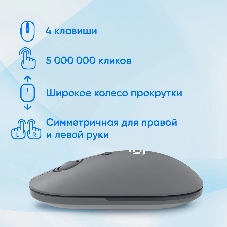 Мышь беспроводная Oklick 409MW графитовый, 1600 dpi, радиоканал, Bluetooth, USB, кнопки - 4