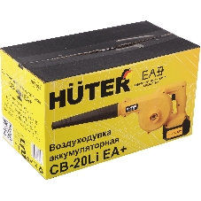 Воздуходувка аккумуляторная Huter CB-20Li EA+ (в комплекте с 1 АКБ и зу)
