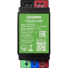 Блок питания AC/DC Digma DPS24030 24В 30Вт