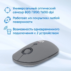 Мышь беспроводная Oklick 409MW графитовый, 1600 dpi, радиоканал, Bluetooth, USB, кнопки - 4