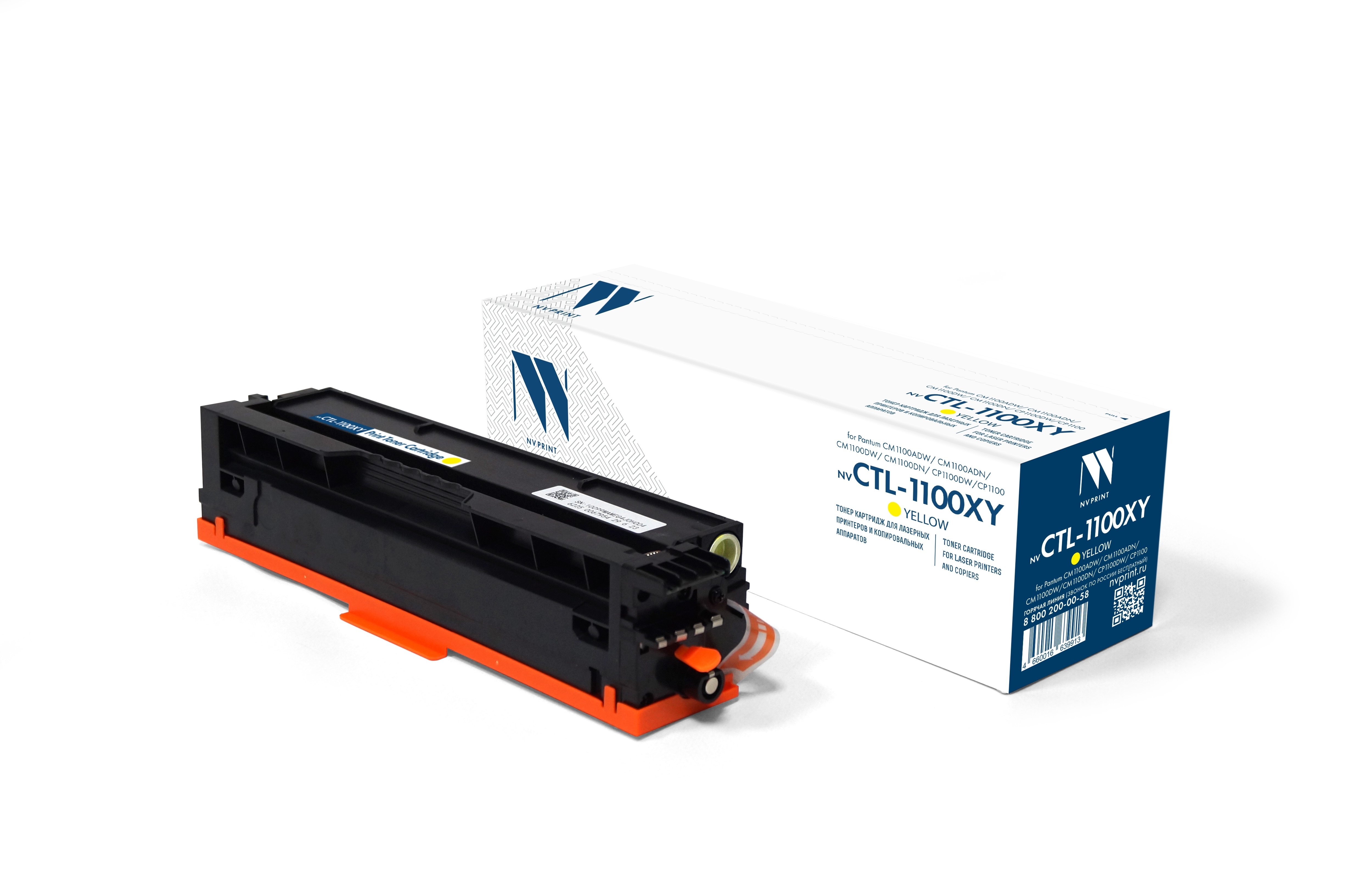 Картридж NVPrint совместимый NV-CTL-1100XY Yellow для Pantum CM1100ADW/СM1100ADN/CM1100DW/CM1100DN/CP1100DW/CP1100 (2300k)