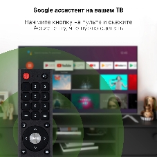 Телевизор Digma 50