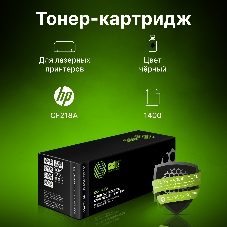 Картридж лазерный Cactus CS-CF218A черный (1400 стр.) для HP LJ M104/M132