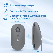 Мышь беспроводная Oklick 409MW графитовый, 1600 dpi, радиоканал, Bluetooth, USB, кнопки - 4