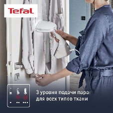 Отпариватель Tefal DT9130E0 белый/серебристый, 1600 Вт, 30 г/мин, 200 мл