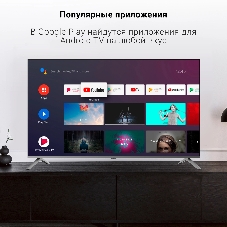 Телевизор Digma 50