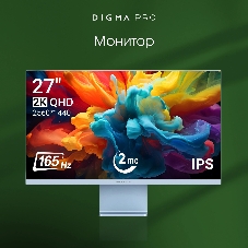 Монитор 27