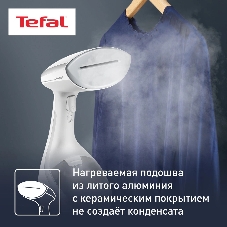 Отпариватель Tefal DT9130E0 белый/серебристый, 1600 Вт, 30 г/мин, 200 мл