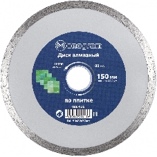 Диск алмазный по керам. Monogram 086-136 d=150 мм d(посад.)=22.2 мм (угловые шлифмашины) (упак.: 1 шт)