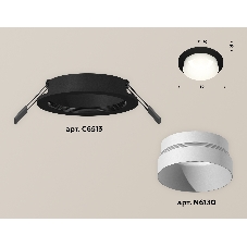 Комплект встраиваемого светильника Ambrella light XC6513020 SBK/SWH черный песок/белый песок MR16 GU5.3 (C6513, N6130)