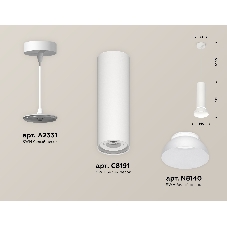 Светильник Ambrella Light XP8191100 SWH/FR белый песок/белый матовый (A2331, C8191, N8140)