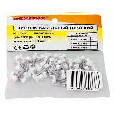 Крепеж кабеля плоский Rexant 4 х 2 мм, белый (упак. 50 шт)