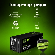 Картридж лазерный Cactus CS-CF230A черный (1600 стр.) для HP LJ 203/227
