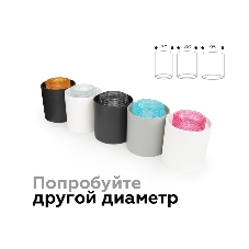 Насадка для корпуса светильника N7191 CL прозрачный D70*H30mm Out25mm MR16 (для корпуса светильника)