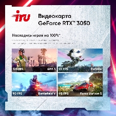 Компьютер IRU Tactio 310H6SEA MT i5 12400F (2.5) 16Gb SSD 512Gb RTX 3050 8Gb FreeDOS GbitEth 500W черный (2111269)