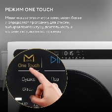 Стирально-сушильная машина Hyundai WMD8413 белый, загр. фронтальная макс.: 8 кг 1400 об/мин класс: А++