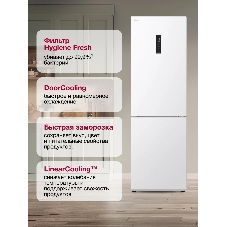 Холодильник LG GC-B459AQQW белый двухкамерный 234/110л морозилка снизу, No Frost