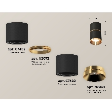 Светильник Ambrella Light XS7402181 SBK/PYG черный песок/золото желтое полированное MR16 GU5.3 (C7402, A2072, C7402, N7034)