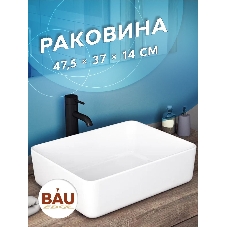 Тумба с раковиной (тумба подвесная Bau Dream Blackwood 80, графит + раковина санфаянс накладная прямоугольная BAU Hotel Размер 48х37)