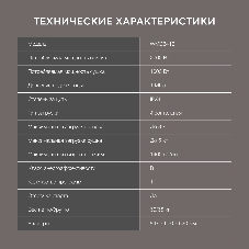 Стирально-сушильная машина Hyundai WMD8413 белый, загр. фронтальная макс.: 8 кг 1400 об/мин класс: А++