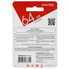 Флеш карта Smartbuy micro SDXC 64Gb Class 10 (, адаптер в комплекте) LE