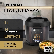 Мультиварка-скороварка Hyundai HYMC-2404 серебристый/черный, 5 л, 900 Вт, сенсорное, 35 программ