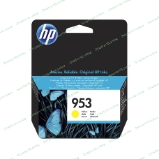 Картридж струйный HP 953 F6U14AE желтый для HP OJP 8710/8715/8720/8730/8210/8725 (700 стр.)