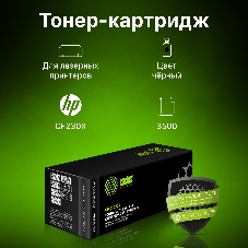 Картридж лазерный Cactus CS-CF230X черный (3500 стр.) для HP LJ 203/227