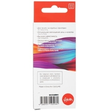 Картридж струйный Sakura 4556B001 (426 BK) для Canon, черный, 8,4 мл., 3100 к.