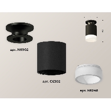 Светильник Ambrella Light XS6302111 SBK/PBK/FR черный песок/черный полированный/белый матовый MR16 GU5.3 (N6902, C6302, N6248)