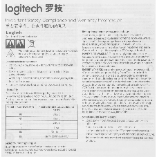 Гарнитура Logitech H390 чёрный, проводная, USB