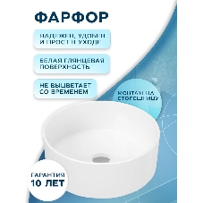 Комплект для ванной, 3 предмета (тумба Bau Dream 80, графит + раковина санфаянс накладная BAU Dream D41, смеситель высокий Hotel Black)
