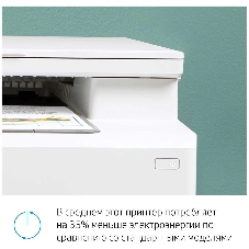 МФУ лазерное HP Color LaserJet Pro MFP M182n (7KW54A), A4, цветной, печ. до 16 стр/мин., 600 x 600 dpi (печать) 1200x1200dpi (скан.), USB, RJ-45, Air Print, Mopria